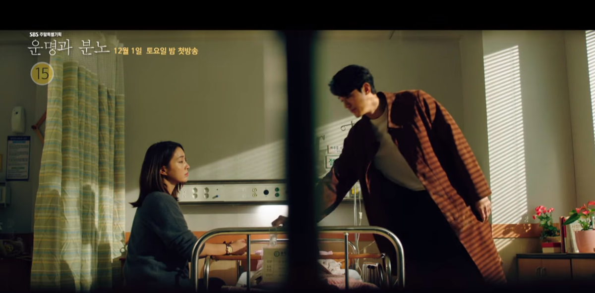 Teaser thứ ba của 'Fates and Furies': Joo Sang Wook và Lee Min Jung đuổi bắt nhau trong mạng nhện ái tình và tham vọng Ảnh 6