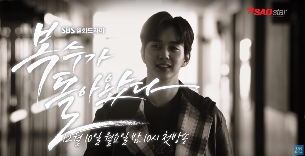 'My Strange Hero' teaser 2: Yoo Seung Ho bị đổ tội giết bạn học, trở về trường trả thù tình đầu Jo Bo Ah Ảnh 1