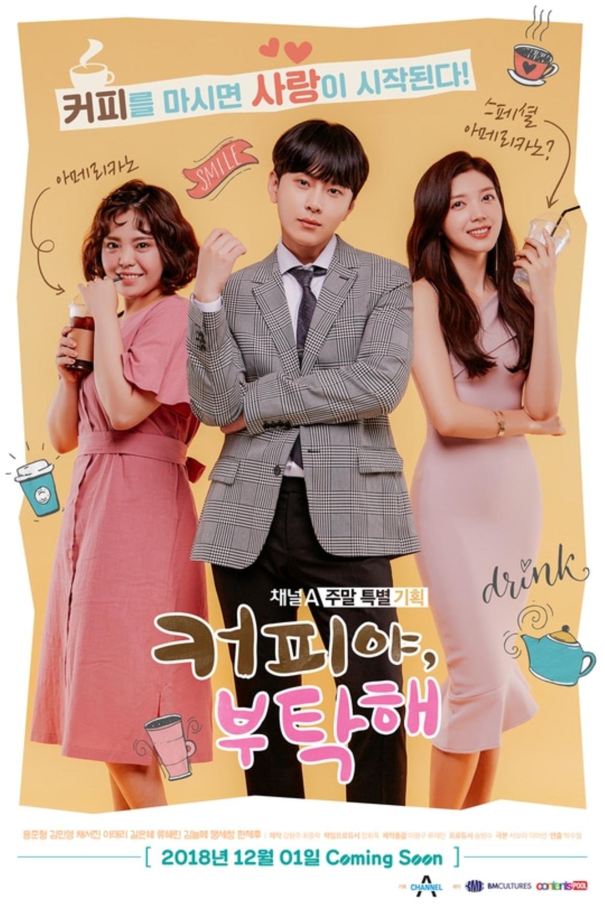 Phim truyền hình Hàn Quốc tháng 12: Hyun Bin, Park Shin Hye, Lee Min Jung hay Yoo Seung Ho? Ảnh 1