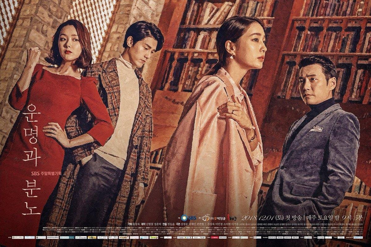 Phim truyền hình Hàn Quốc tháng 12: Hyun Bin, Park Shin Hye, Lee Min Jung hay Yoo Seung Ho? Ảnh 9