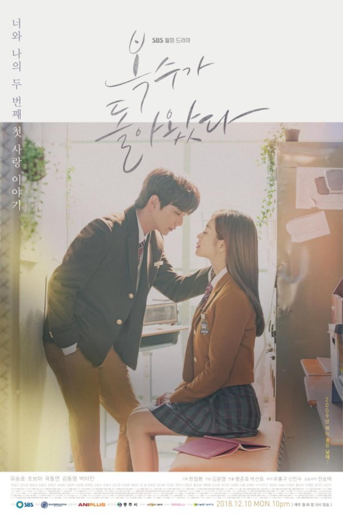 Rung động với poster lãng mạn của Yoo Seung Ho và Jo Bo Ah trong 'My Strange Hero' Ảnh 3