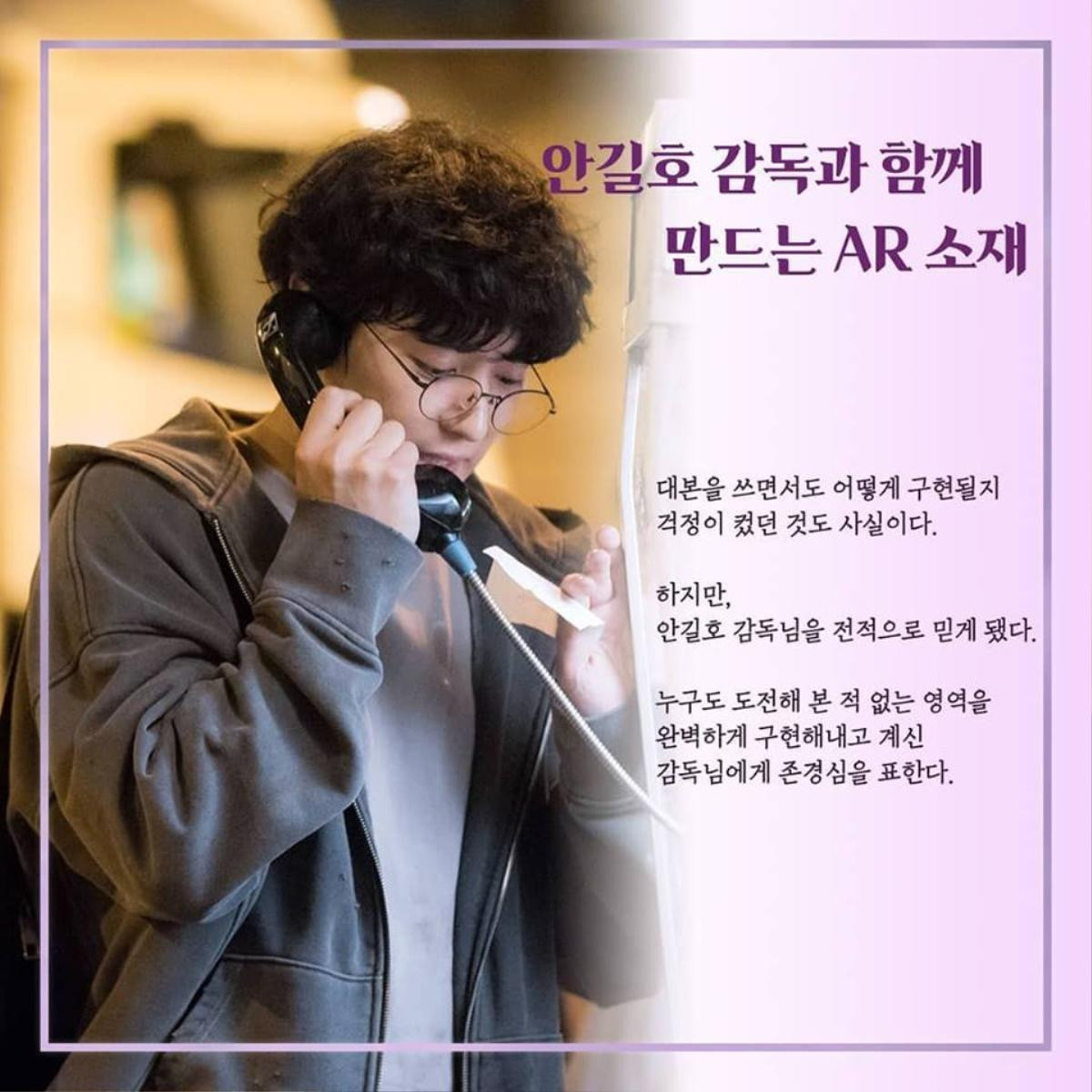 Chanyeol (EXO) hóa thân thành 'lập trình viên thiên tài' bị tự kỉ trong 'Memories of the Alhambra' Ảnh 1