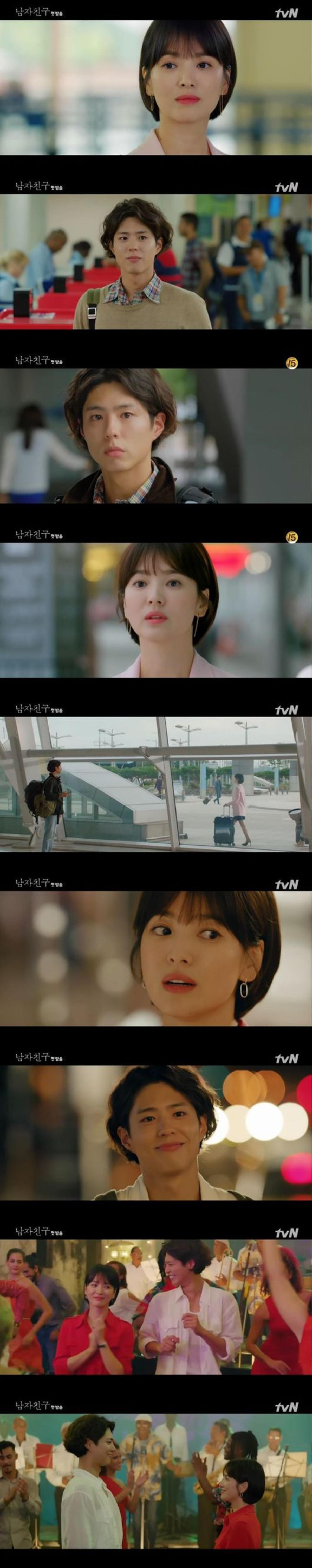 'Encounter' bị netizen Hàn chê nhàm chán, diễn xuất Park Bo Gum lúng túng - Song Hye Kyo một màu Ảnh 3