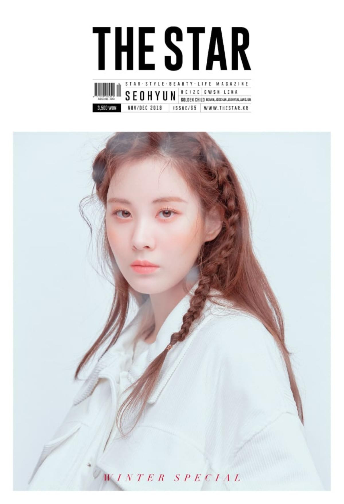 Seohyun (SNSD): 'Tôi muốn nhận được một giải thưởng tại Liên hoan phim Cannes trong tương lai' Ảnh 4