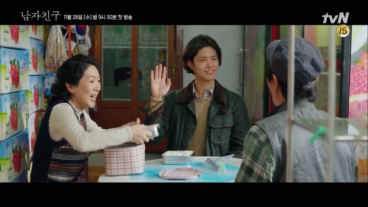 Park Bo Gum 'gỡ điểm' cho tập 2 'Encounter' vì quá dễ thương, rating cao ngất nhưng khán giả vẫn chê nhạt nhòa Ảnh 13