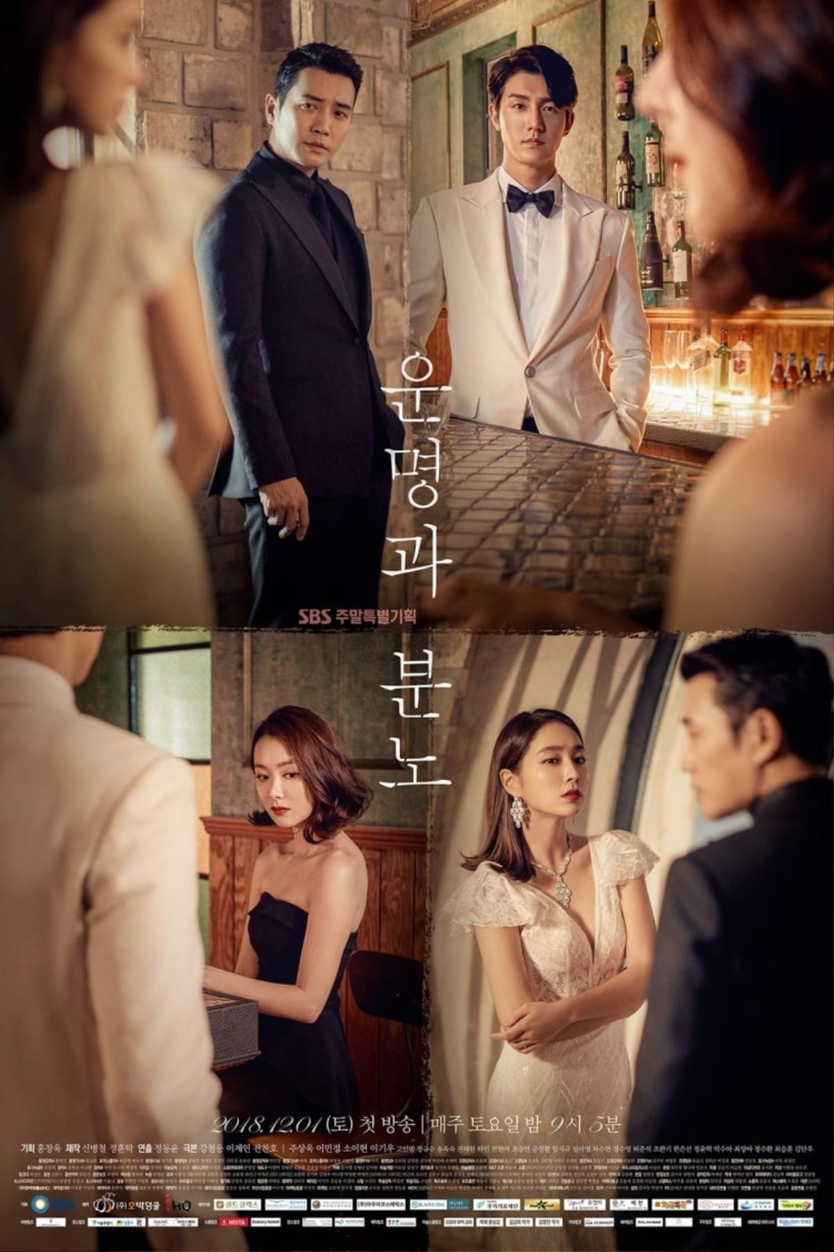 Joo Sang Wook: 'Diễn xuất của tôi và Lee Min Jung có chiều sâu hơn và trưởng thành hơn trong 'Fates and Furies' Ảnh 2