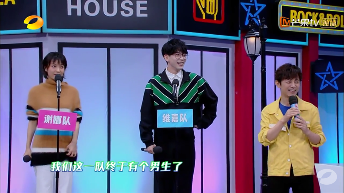 Happy Camp: Hàn Tuyết, Trần Nghiên Hi, Quan Hồng ‘show’ kỹ năng thay đổi giọng nói siêu đỉnh Ảnh 6