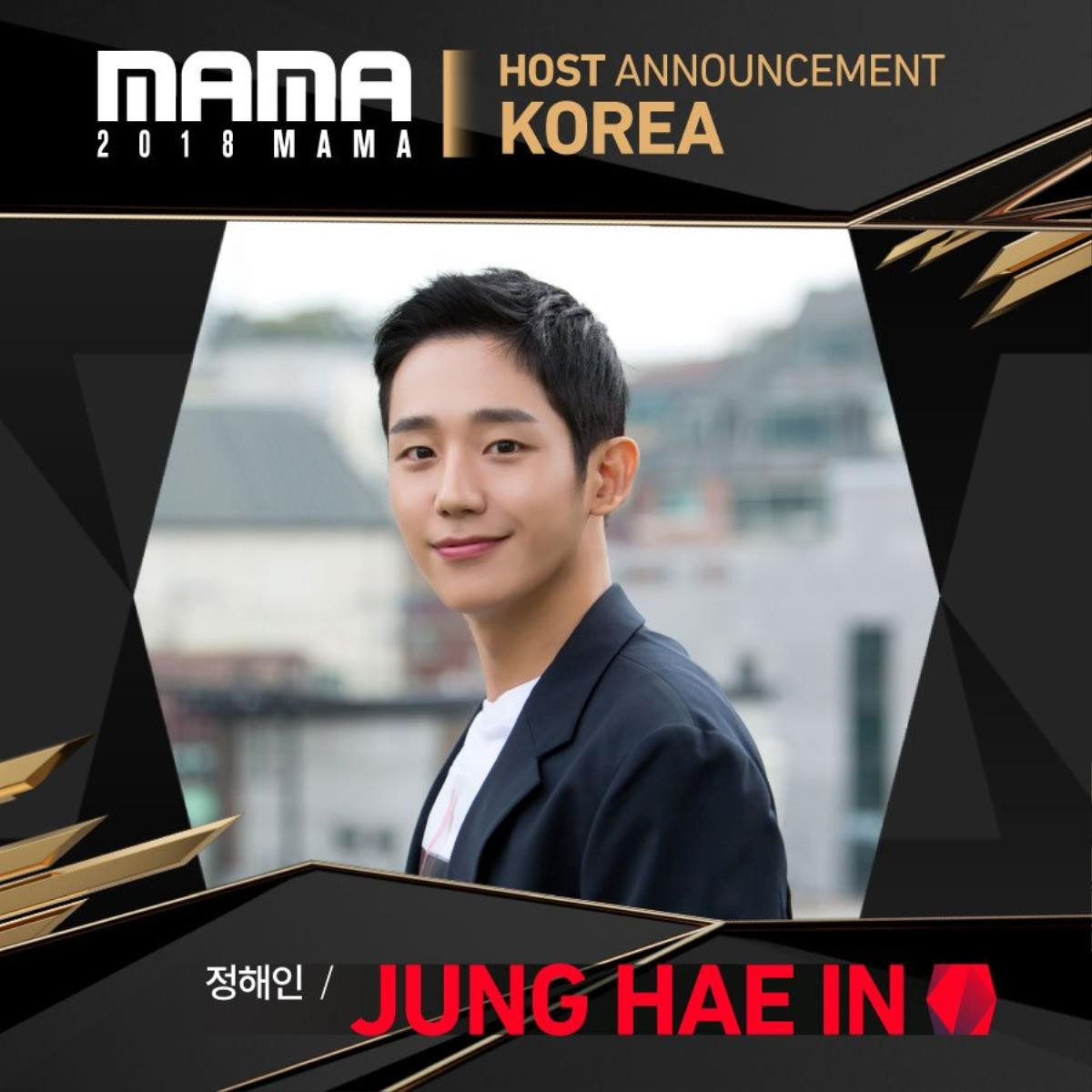 Sao 'Hậu duệ mặt trời' Kim Min Suk nhập ngũ, Song Joong Ki làm MC tại MAMA 2018 ở Hồng Kông Ảnh 3