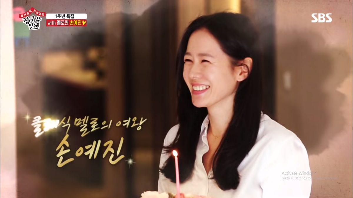 'Chị Đẹp' Son Ye Jin khiến Lee Seung Gi và những người bạn bất ngờ khi xuất hiện trong kỉ niệm một năm phát sóng 'Master in the House' Ảnh 8