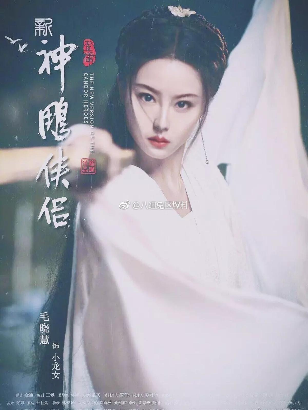 Mũi của Tiểu Long Nữ là đề tài bàn tán cho loạt poster 'Tân thần điêu đại hiệp' 2019, dân mạng thi nhau photoshop lại ảnh Ảnh 6