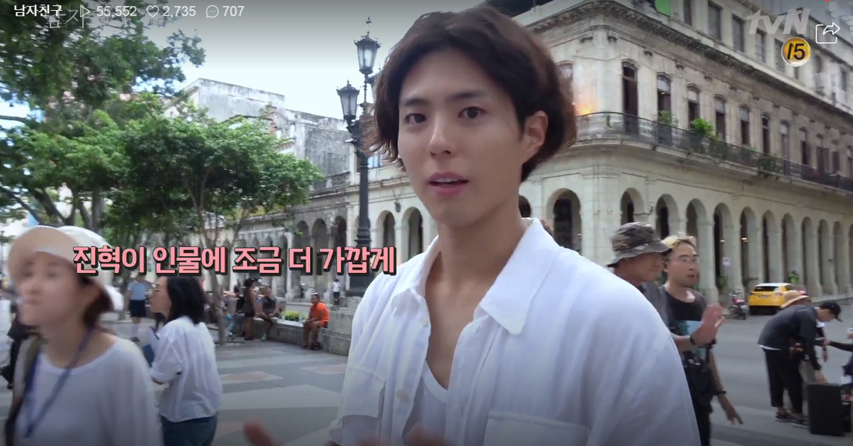 'Encounter' tung clip hậu trường ở Cuba: Park Bo Gum nghịch ngợm, Song Hye Kyo sang chảnh nhưng thân thiện Ảnh 8