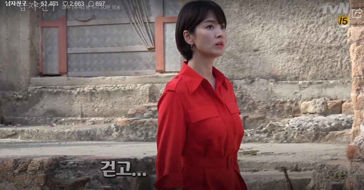 'Encounter' tung clip hậu trường ở Cuba: Park Bo Gum nghịch ngợm, Song Hye Kyo sang chảnh nhưng thân thiện Ảnh 2