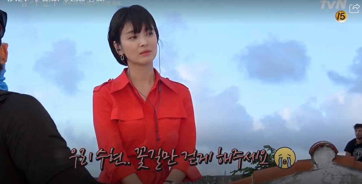 'Encounter' tung clip hậu trường ở Cuba: Park Bo Gum nghịch ngợm, Song Hye Kyo sang chảnh nhưng thân thiện Ảnh 3