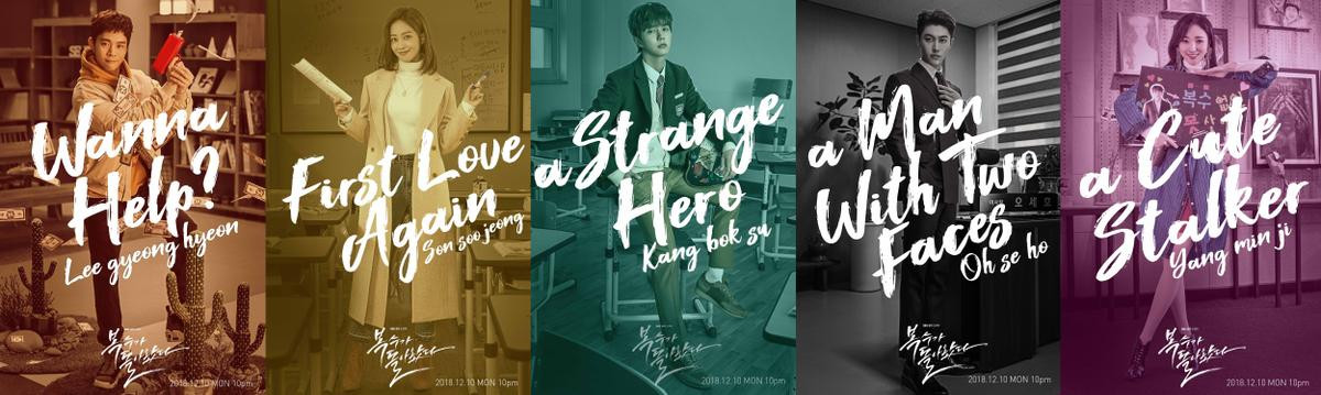 'My Strange Hero' phát hành những bức ảnh mới: Yoo Seung Ho và Jo Bo Ah chơi trò chạy ba chân đầy tình cảm Ảnh 1