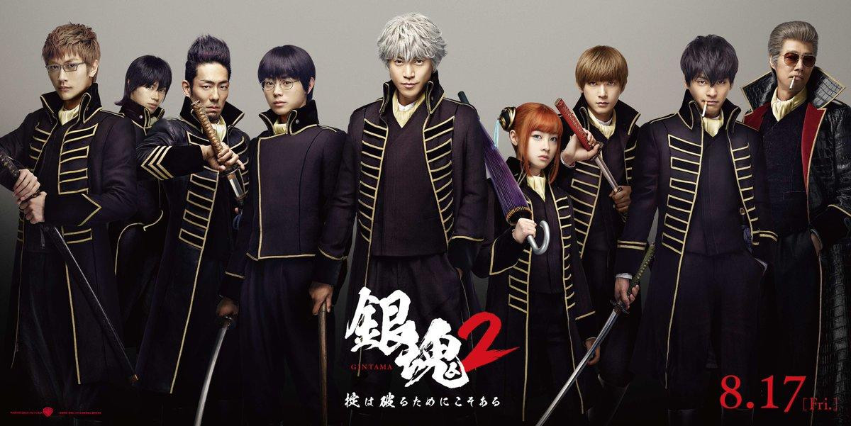 'Gintama 2': Tác phẩm live action ý nghĩa với người hâm hộ truyện tranh Nhật Bản Ảnh 1