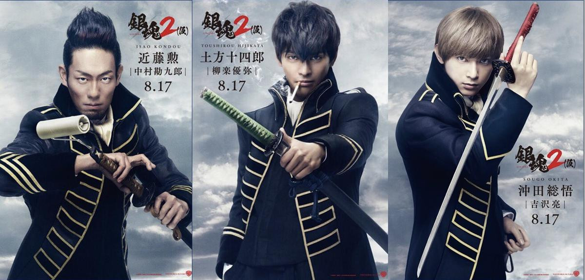 'Gintama 2': Tác phẩm live action ý nghĩa với người hâm hộ truyện tranh Nhật Bản Ảnh 8