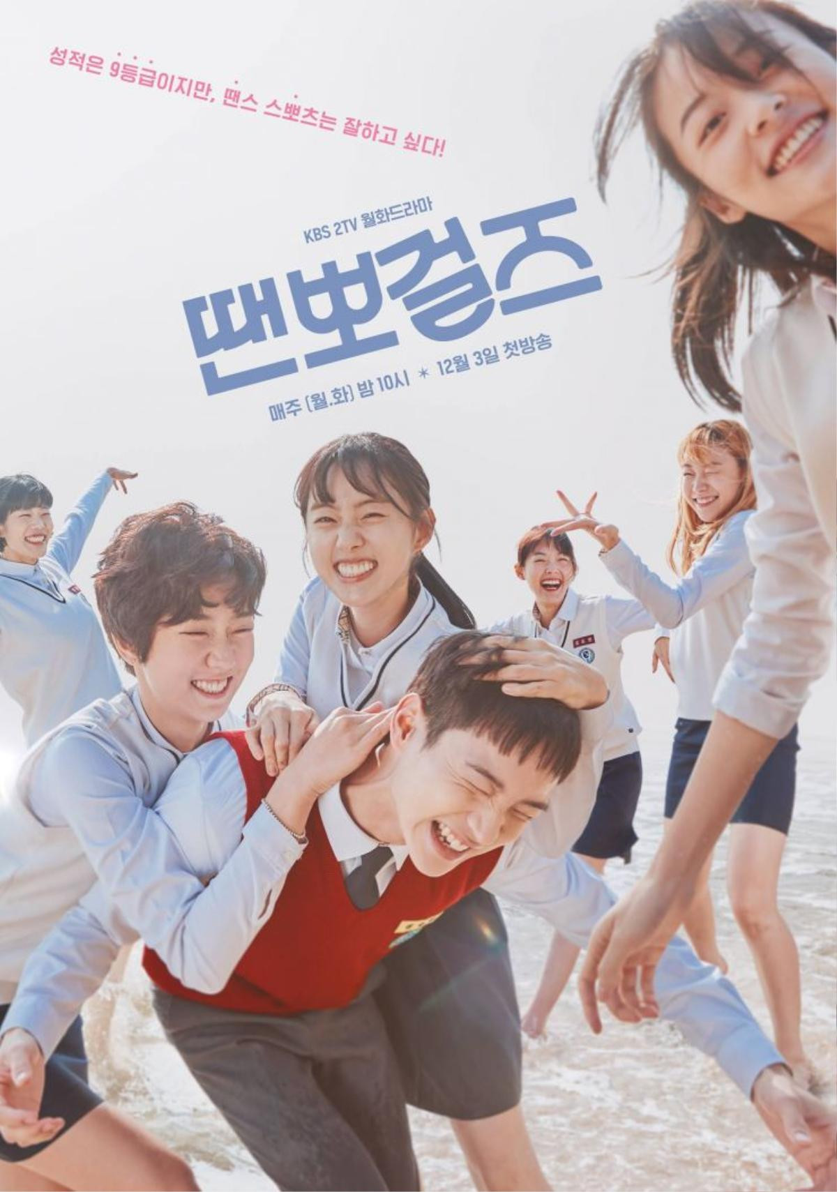 'My Strange Hero' của Yoo Seung Ho - Jo Bo Ah đạt rating khả quan ngay tập đầu tiên lên sóng - NSX tung OST đầu tiên Ảnh 5