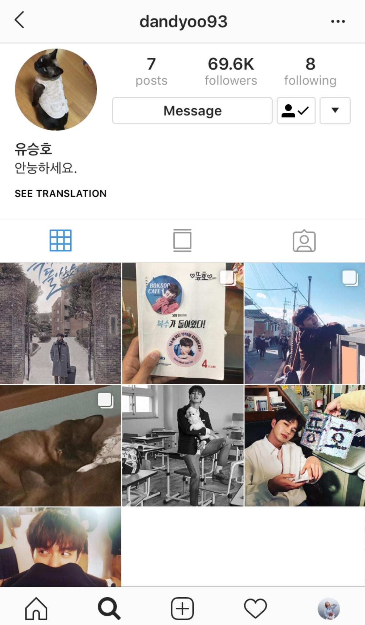 Yoo Seung Ho mở tài khoản Instagram, Jung Hae In bị chê làm MC dở hơn Park Bo Gum - Song Joong Ki tại 'MAMA 2018' Ảnh 1