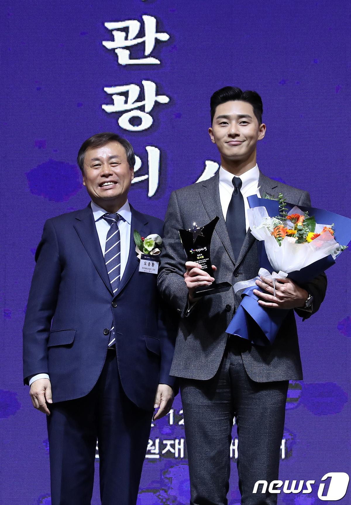 Park Seo Joon thắng giải thưởng lớn tại '2018 Star Of Korean Tourism Award' cho phim 'Thư ký Kim sao thế?' Ảnh 2