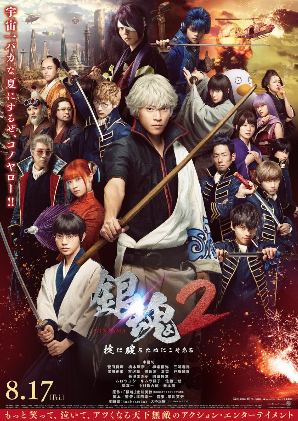 Tới lượt đạo diễn 'Gintama' live-action đội mũ tai thỏ, cư dân mạng cũng không tiếc lời khen dễ thương Ảnh 2