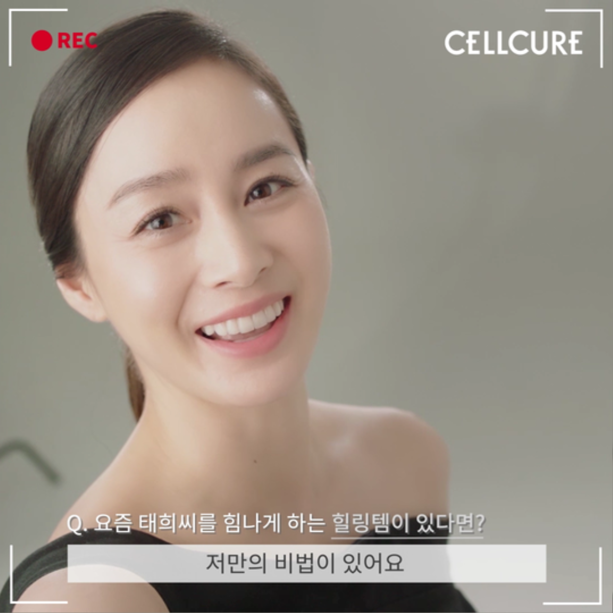 Kim Tae Hee khoe sắc trong video quảng cáo, khán giả Hàn: 'Cô ấy già rồi, Kim Hee Sun - Lee Min Jung đẹp hơn' Ảnh 1