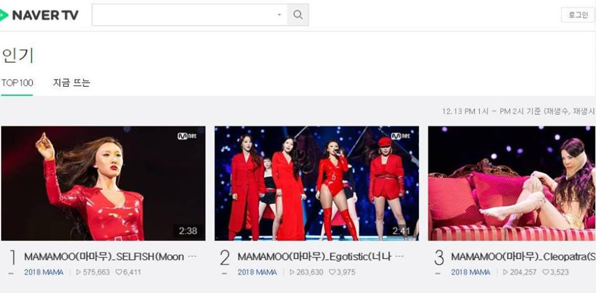 Công ty quản lý Mamamoo nói gì về bộ trang phục 'dậy sóng' tại MAMA 2018 của Hwasa? Ảnh 3