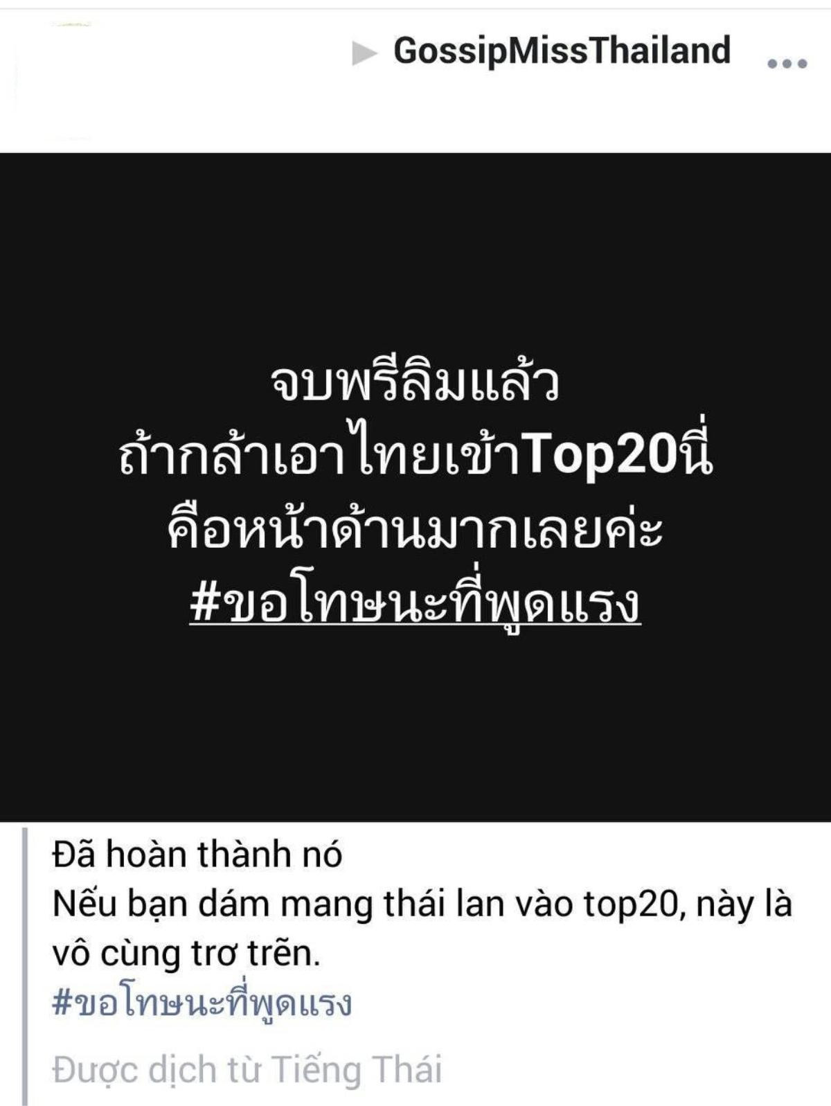 Fun Fact: '1001' câu chuyện thú vị xoay quanh bán kết Hoa hậu Hoàn vũ 2018, nhìn đếm 'không xuể' Ảnh 11