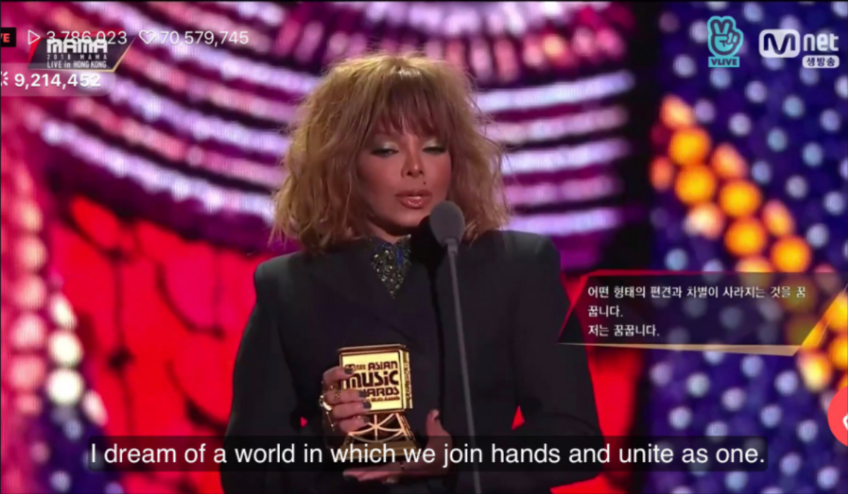 MAMA 2018: BTS vinh danh, Song Joon Ki tận tay trao cúp cho huyền thoại Janet Jackson Ảnh 3