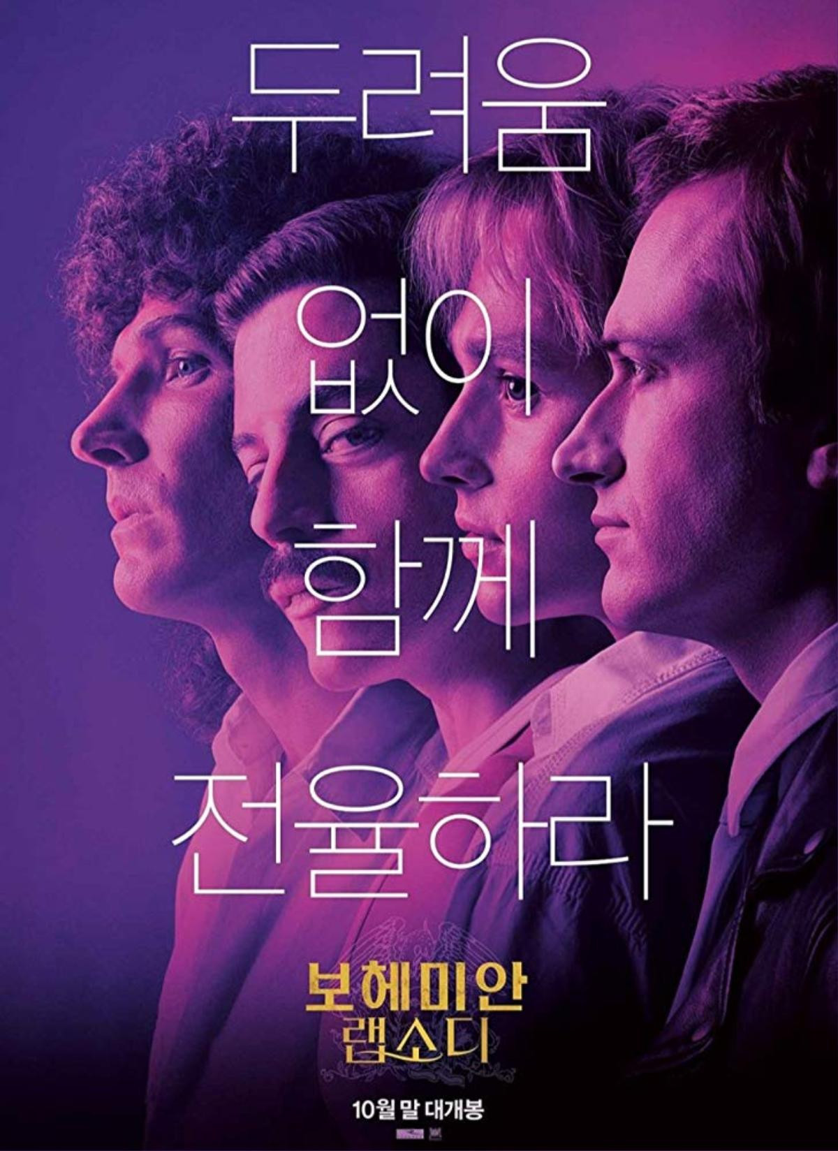 Bom tấn ‘Default’ của Yo Ah In vượt mốc 3 triệu khán giả, ‘Bohemian Rhapsody’ bất ngờ quay lại thống lĩnh phòng vé Hàn Ảnh 1