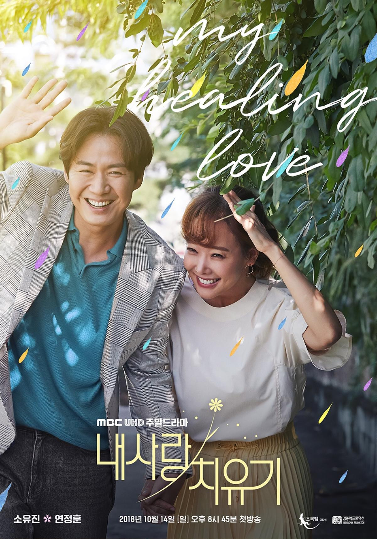 Sau chung kết AFF CUP 2018, rating 'Memories of the Alhambra' của Hyun Bin - Park Shin Hye tăng mạnh trở lại Ảnh 7