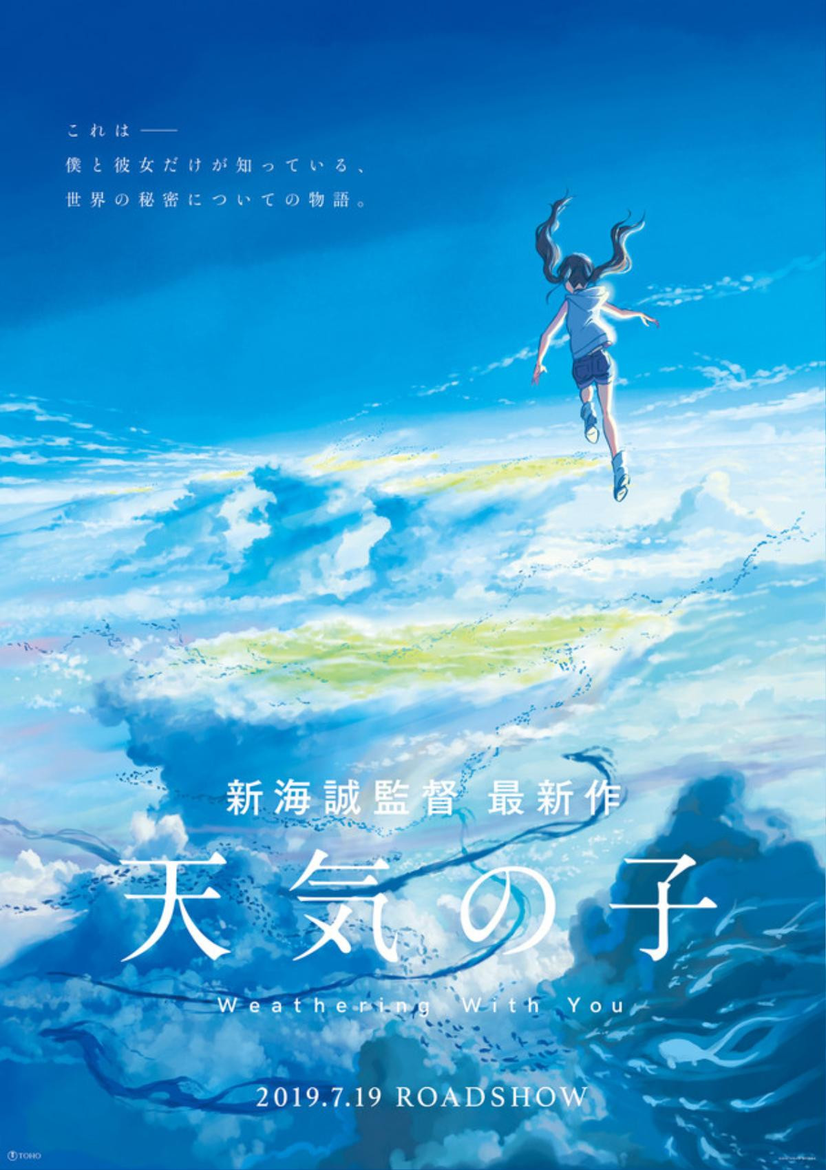 Đạo diễn ‘Your name./Kimi no na wa.’ sắp ra mắt phim mới sau 3 năm ấp ủ Ảnh 1