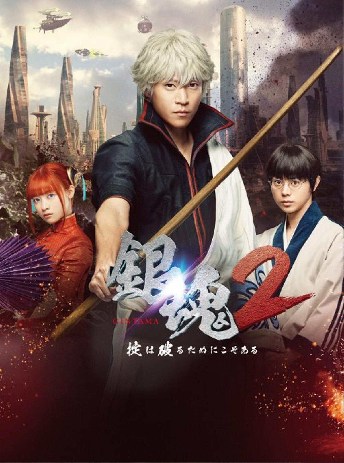 Tiết lộ hậu trường cảnh ‘thả rông’ của Shougun trong 'Gintama 2' Ảnh 1