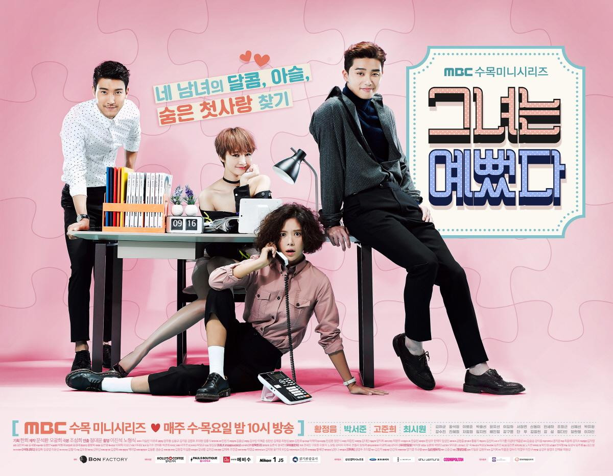 Lộ poster chính thức, phim remake của 'She Was Pretty' chốt ngày lên sóng sau gần 2 năm hoãn chiếu? Ảnh 12