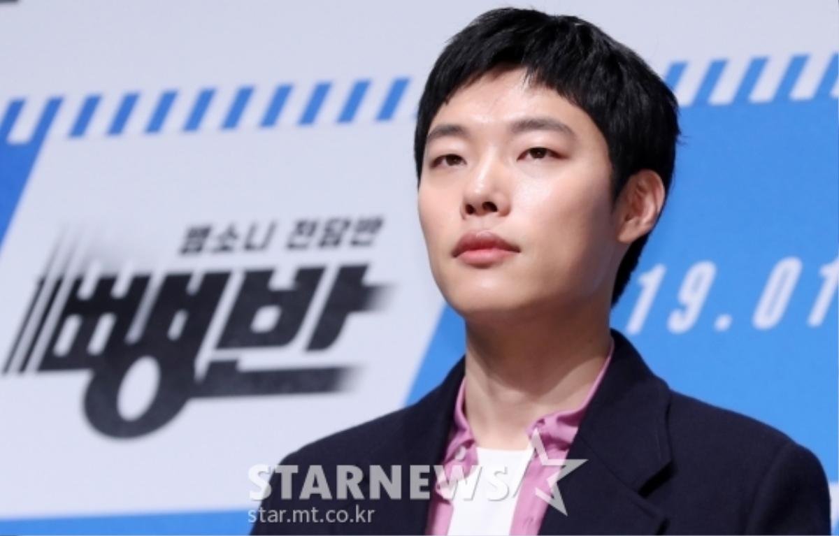 Họp báo 'Hit and Run': Gong Hyo Jin diện trang phục độc lạ, khoe dáng bên Jo Jung Suk - Ryu Jun Yeol Ảnh 13