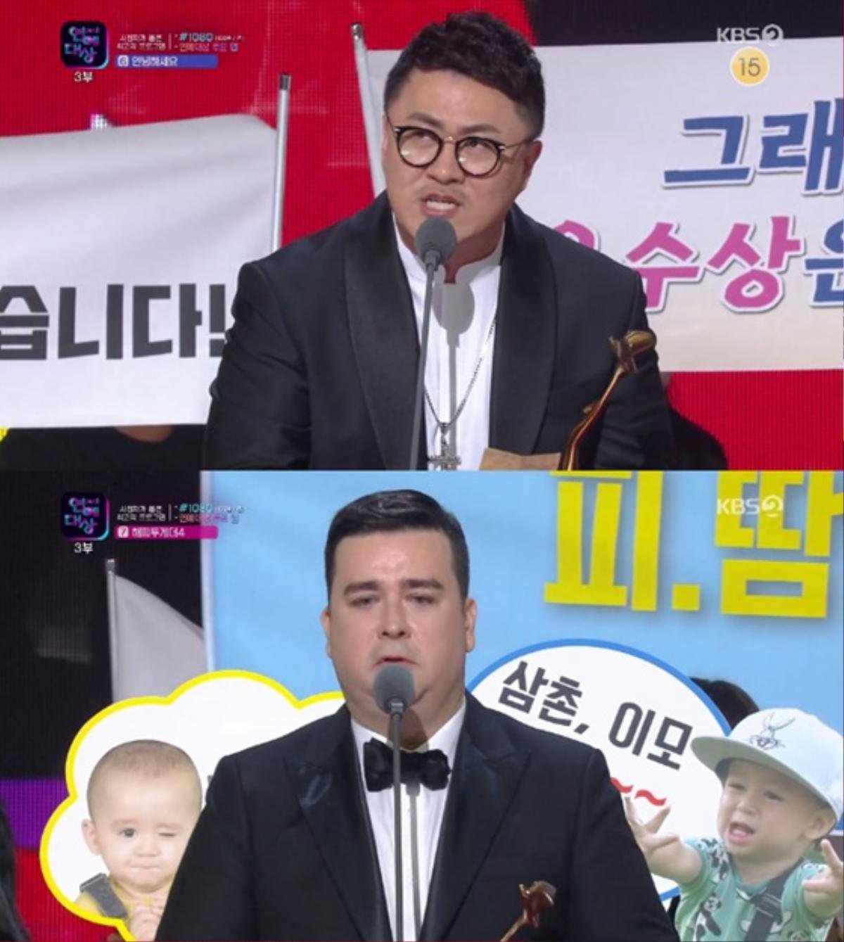 Người thắng giải 'KBS Entertainment 2018': Lee Young Ja - nghệ sĩ nữ đầu tiên nhận giải Daesang Ảnh 5