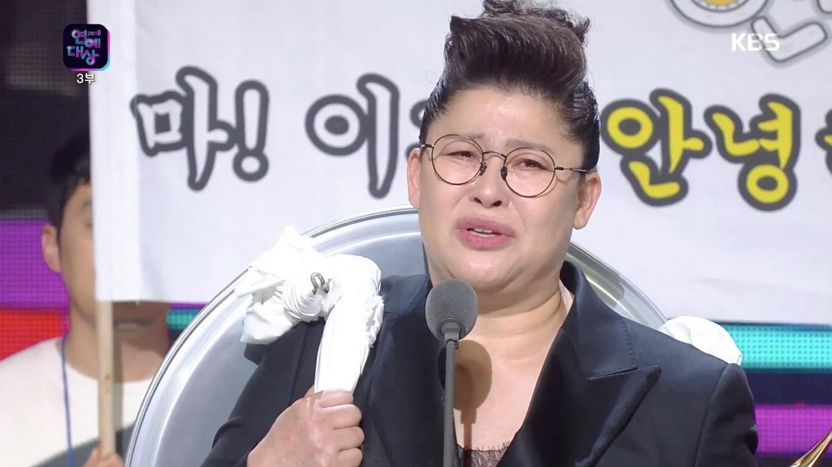 Người thắng giải 'KBS Entertainment 2018': Lee Young Ja - nghệ sĩ nữ đầu tiên nhận giải Daesang Ảnh 2