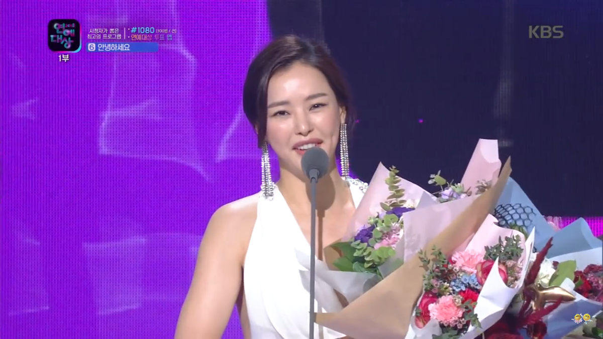 Người thắng giải 'KBS Entertainment 2018': Lee Young Ja - nghệ sĩ nữ đầu tiên nhận giải Daesang Ảnh 7