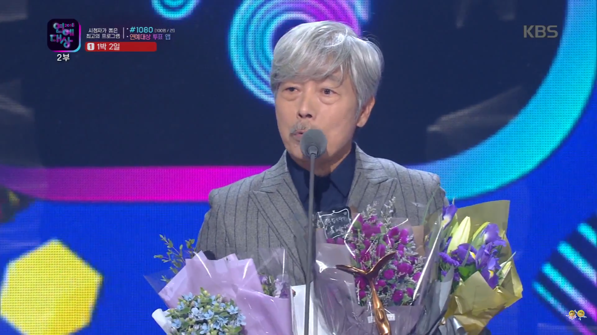 Người thắng giải 'KBS Entertainment 2018': Lee Young Ja - nghệ sĩ nữ đầu tiên nhận giải Daesang Ảnh 15