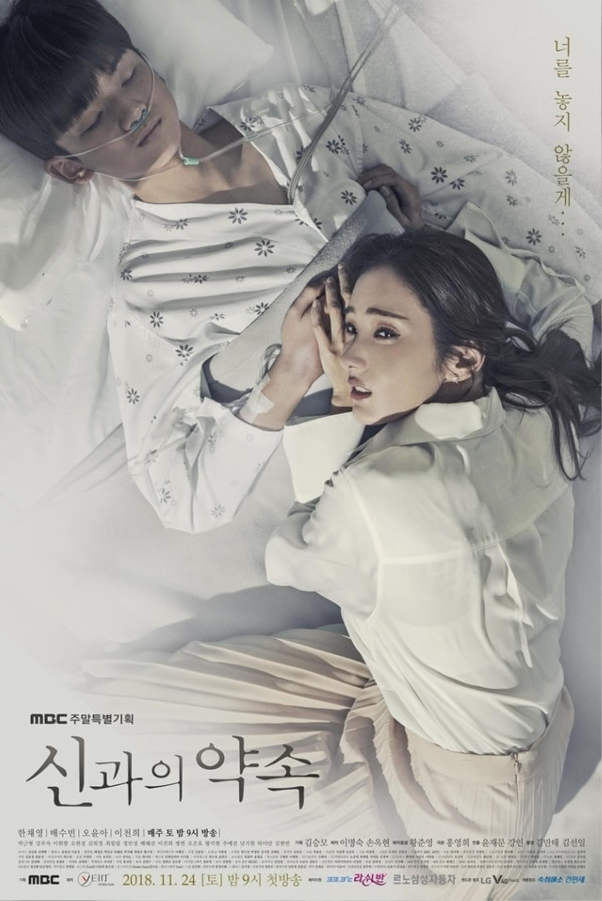 ‘Sky Castle’ đạt rating cao thứ hai lịch sử jTBC - Xinh đẹp nhưng Park Shin Hye không thể giúp rating tăng Ảnh 8