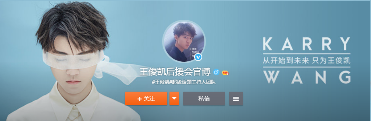 Giải thưởng: 10 fandom sao Hoa ngữ có sức ảnh hưởng lớn nhất trên Weibo 2018 Ảnh 14