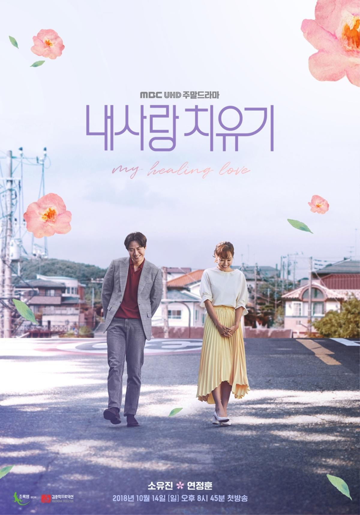 Sau 8 tập phim lên sóng, lần đầu tiên 'Memories of the Alhambra' của Hyun Bin - Park Shin Hye bứt phá tạo kỷ lục rating mới Ảnh 7