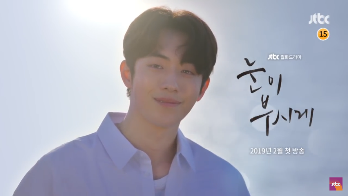 Teaser 'Dazzling': Han Ji Min 'trẻ hóa' đẹp ngỡ ngàng bên Nam Joo Hyuk, Son Ho Jun gây cười vì 'bựa' Ảnh 7