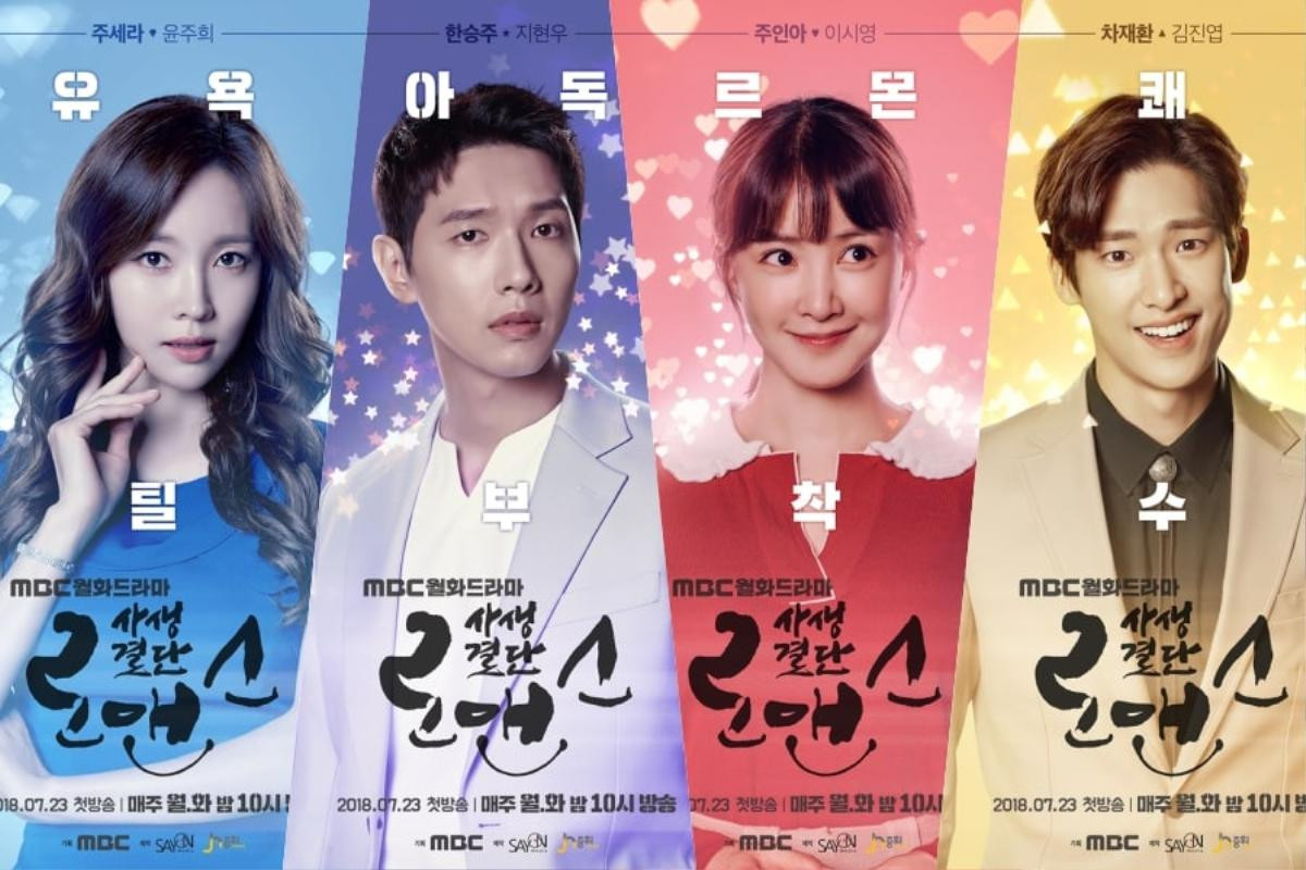 Phim đài SBS, KBS, MBC có rating thấp nhất 2018: Song Ji Hyo, Jang Geun Suk không tránh khỏi Ảnh 2