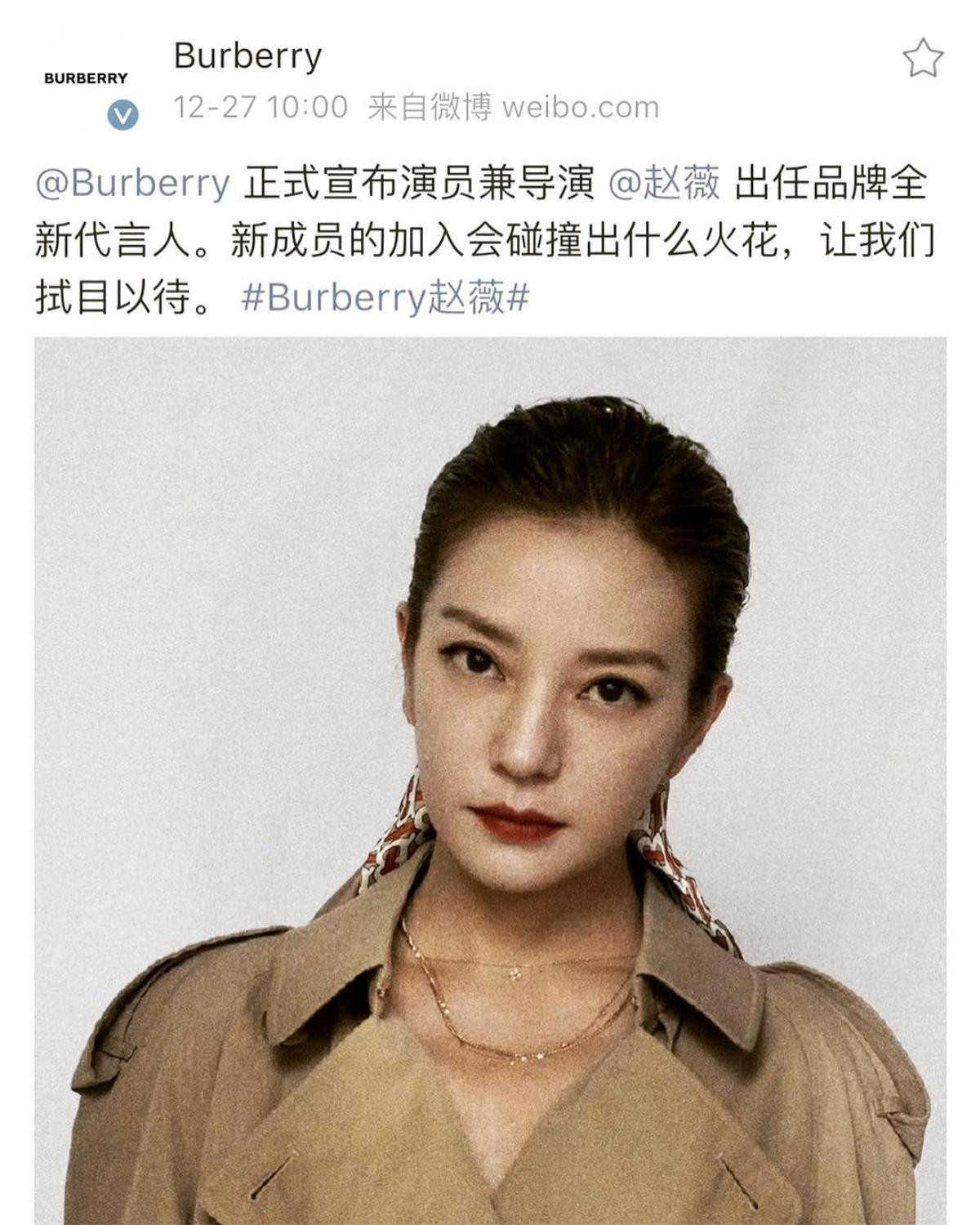 Triệu Vy chính thức trở thành gương mặt đại diện cho nhà mốt đình đám Burberry Ảnh 2