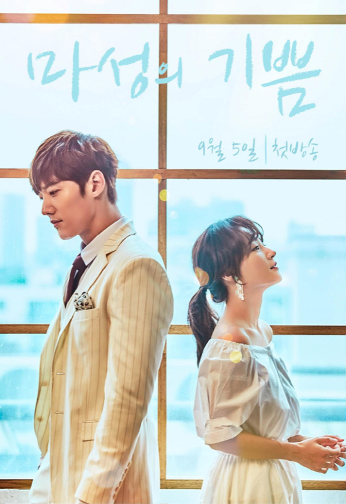 Nhà sản xuất phim 'Ký ức lọ lem' ăn quỵt 208 triệu tiền lương của Song Ha Yoon và Jooyeon (After School) Ảnh 4