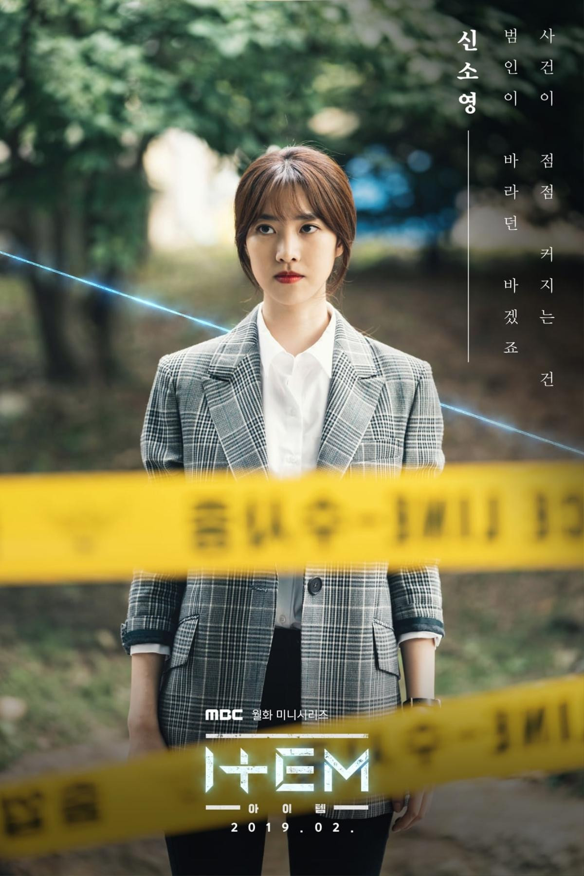 Bom tấn 'Item': Tiết lộ poster nhân vật ly kỳ, kịch tính của Joo Ji Hoon, Jin Se Yeon và Kim Kang Woo Ảnh 4