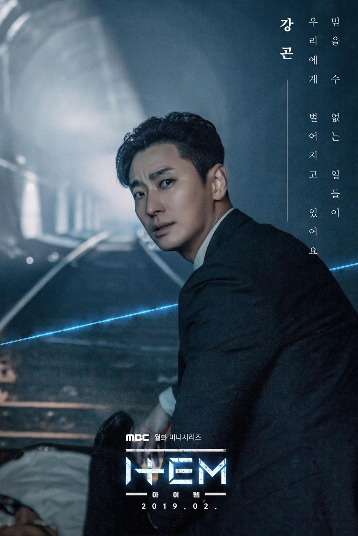 Bom tấn 'Item': Tiết lộ poster nhân vật ly kỳ, kịch tính của Joo Ji Hoon, Jin Se Yeon và Kim Kang Woo Ảnh 3