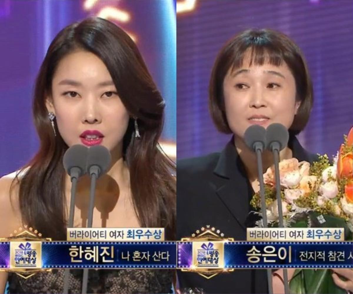 Người thắng 'MBC Entertainment Awards 2018': Lee Young Ja - nghệ sĩ nữ đầu tiên thắng 2 giải Daesang Ảnh 4