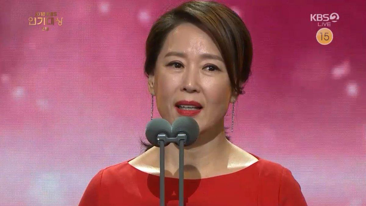 Kết quả 'KBS Drama Awards 2018': Tận 7 giải cặp đôi được yêu thích, 'My Only One' và 'Marry Me Now' ôm trọn cúp Ảnh 4