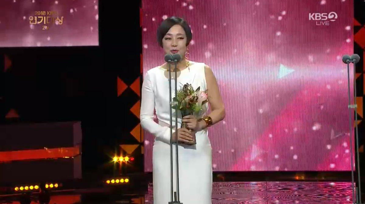 Kết quả 'KBS Drama Awards 2018': Tận 7 giải cặp đôi được yêu thích, 'My Only One' và 'Marry Me Now' ôm trọn cúp Ảnh 5